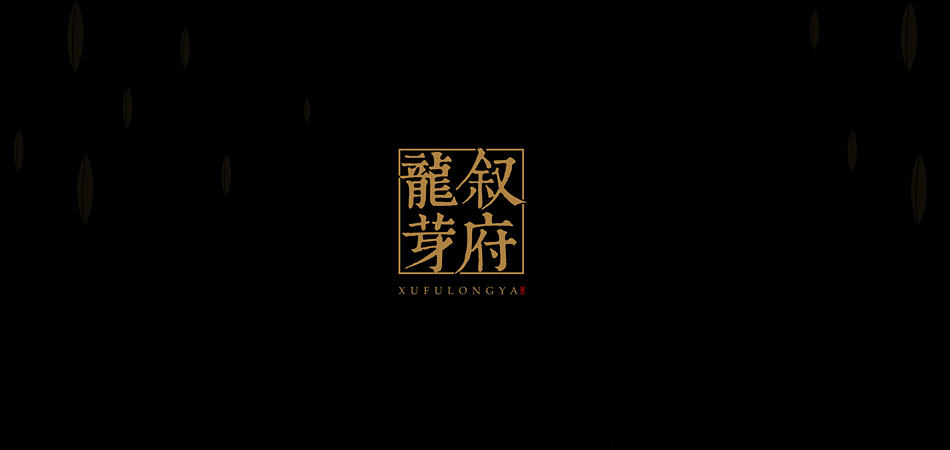 每一道工序皆承诺，德保县包装设计的质量溯源体系揭秘